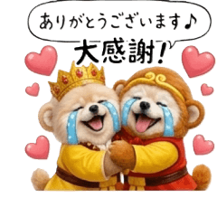 Journey Pups' Big Adventure