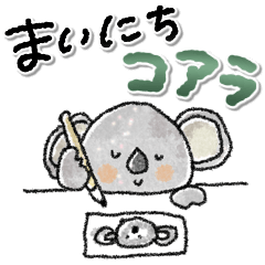 Koala every day Daily life Resale