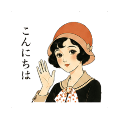 Modern Girl - Japanese Retro Stickers