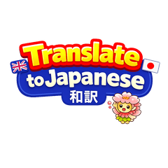 Translate to Japanese