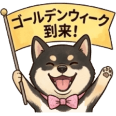 Yume the Shiba Inu and the children#6