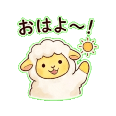 cute sheep one