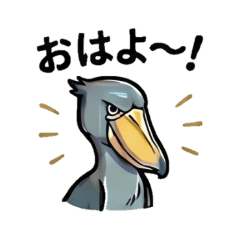 Mr. Shoebill | Daily Chat Stickers