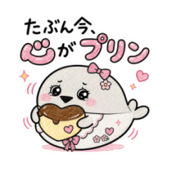 Needy Cute Sakaban-chan