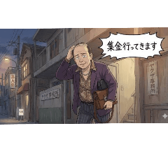 eiseki_20260426210312