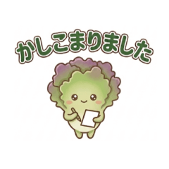 Cute Polite Stickers - Leaf Lettuce