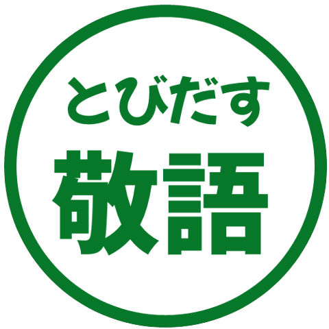 【彈出】文字反應貼圖 66