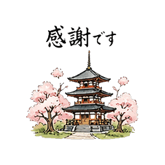 The heart of Japan, grateful words.