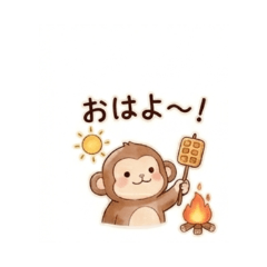 monkey Chat Stickers