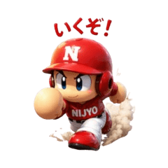 nijyobaseball_greeting(1)