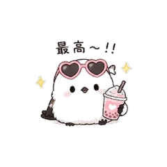 Chubby Bird Daily Life 16 Stickers