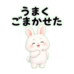 White Bunny True Feelings Playing It Off