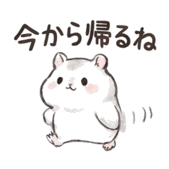 Fu-chan- Daily Chat Stickers