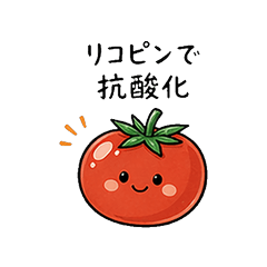 Cute fruit and vegetable stamps