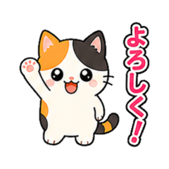 Calico Cat Mike's Daily Stickers