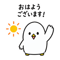 Chill White Bird Daily Stickers
