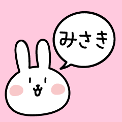 Misaki Rabbit