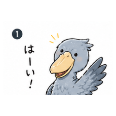 hasibirokou no  itiniti