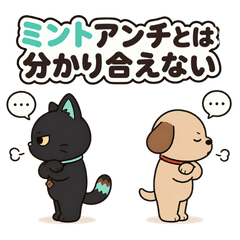 Choco Mint Lovers Sticker Set