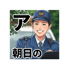 Japanese phonetic code