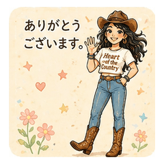 Country Style Polite Stickers