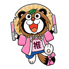 麦わら帽子のポコ助くん2