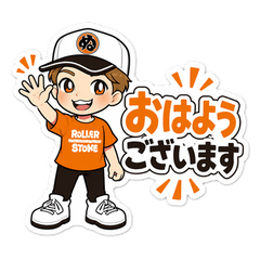 Numan Stickers Vol.1 Daily