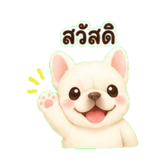 Bully: Cute French Bulldog Thai Stickers