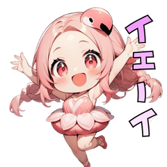 Hyper Flamingo