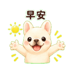 Chubby French Bulldog Daily Stickers