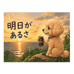 Toy Poodle Positive Stickers NanoLife