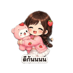 Nannapat_20260426223200