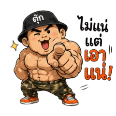 Taweep_20260426224141