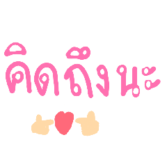 Pornnicha_20260426231027