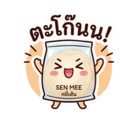 supaporn_20260426224953