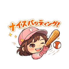 cute baseball girl stamp1