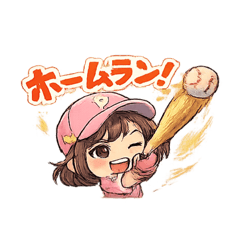 cute baseball girl stamp3