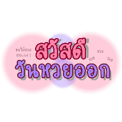 jirawan_20260426234438