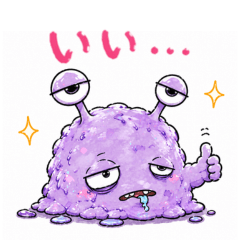 Lazy-Cute Alien Replies