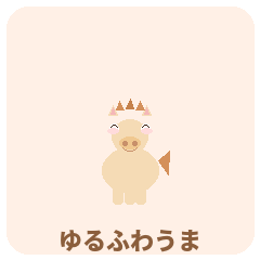 Fluffy Horse Polite Phrases