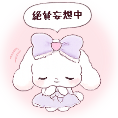 fuwamoko tbh Sticker