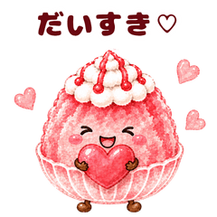 ふわりん|ふっわふわ かき氷スタンプ