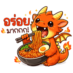 Burny Cute Dragon V.1