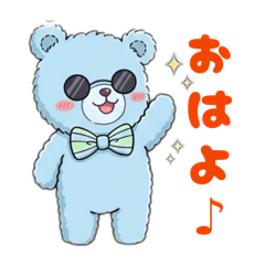 The Daily Life of Sunglasses Bear