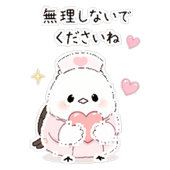 Gentle Nurse Shima-enaga