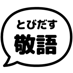 【彈出】文字反應貼圖 104