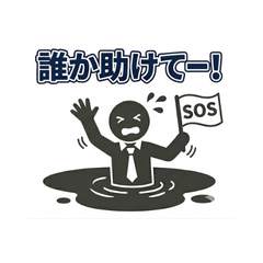 Office Greeting Stickers