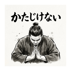 Cool Samurai: Ink Wash Painting Style