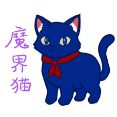 The Manager of Cafe Makaineko