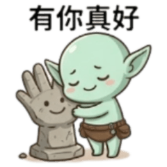 ★可愛哥布布★